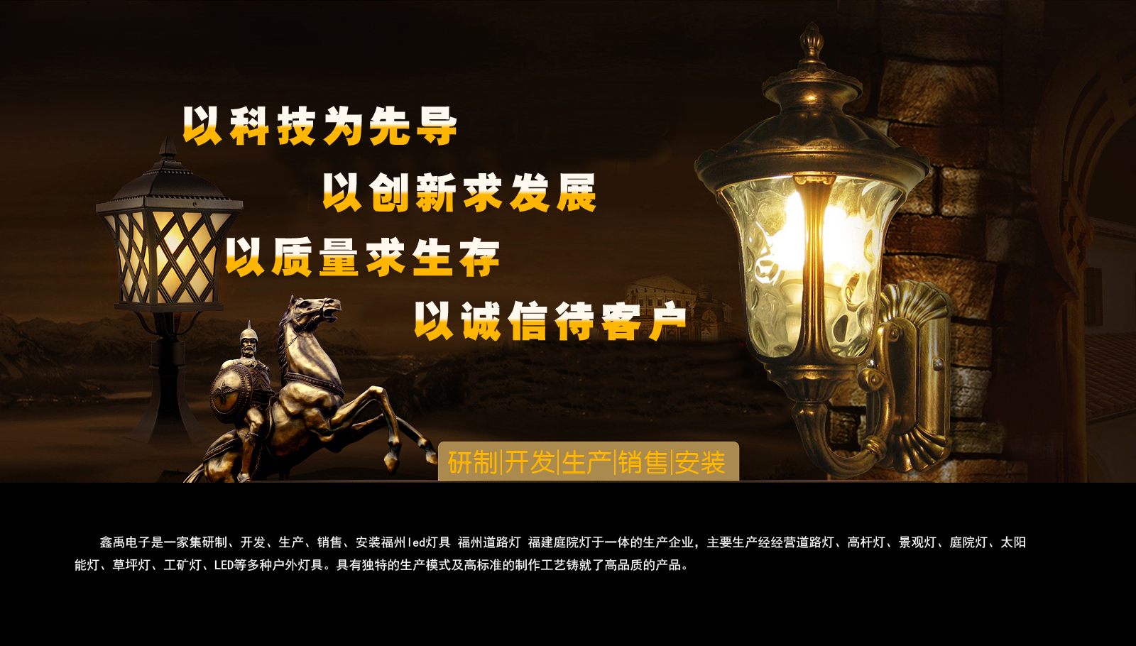 华为服务器虚拟化福建庭院灯