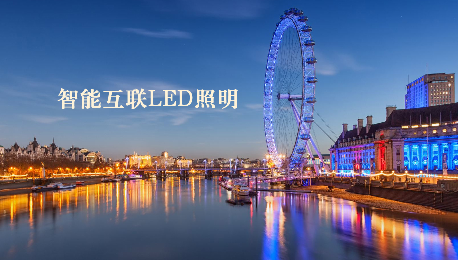 福州led灯具北京华为维修站点要到名家快修